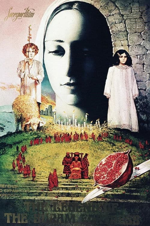 Póster de La leyenda de la fortaleza de Suram