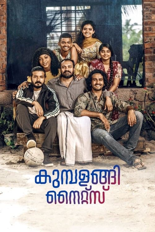 Póster de Kumbalangi Nights