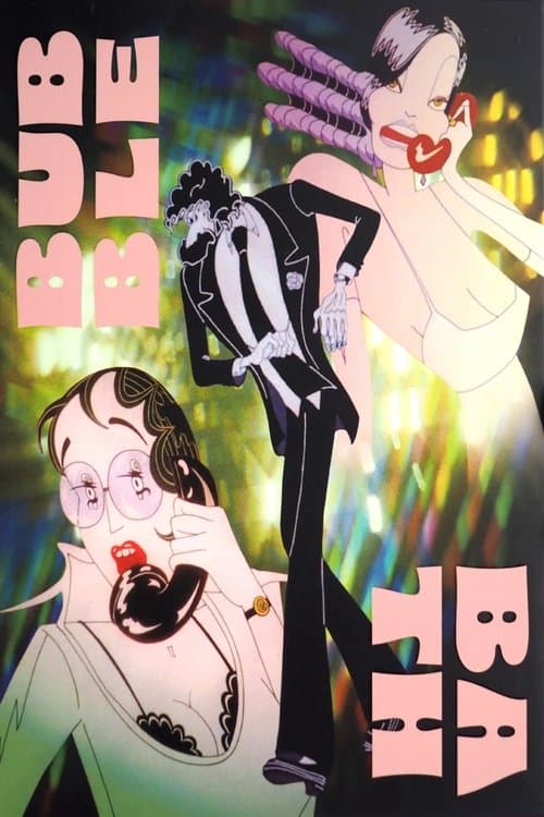 Póster de Bubble Bath