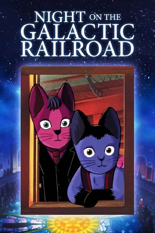 Póster de Night on the Galactic Railroad