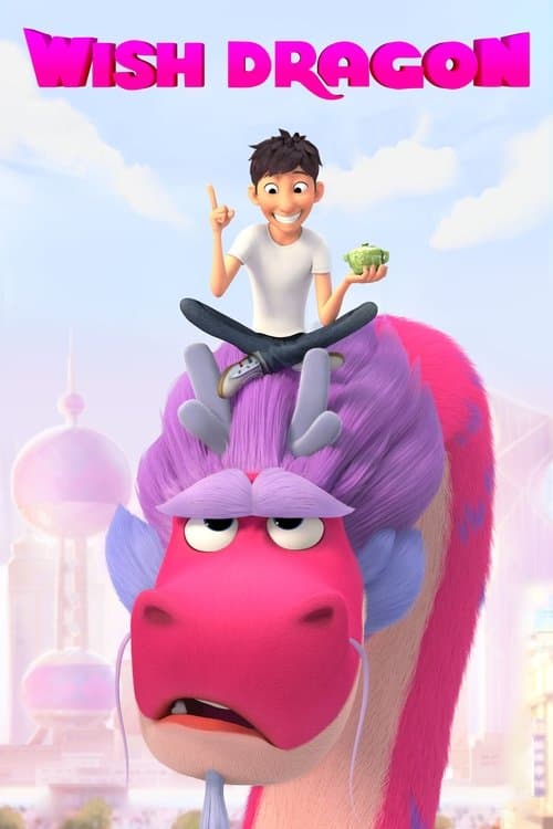 Póster de El dragón de los deseos