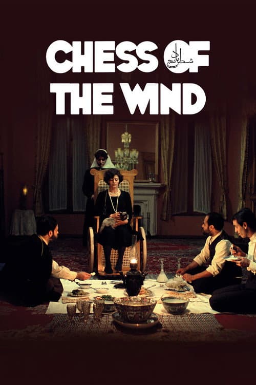 Póster de Chess of the Wind