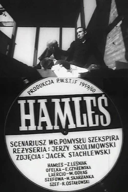 Little Hamlet poster