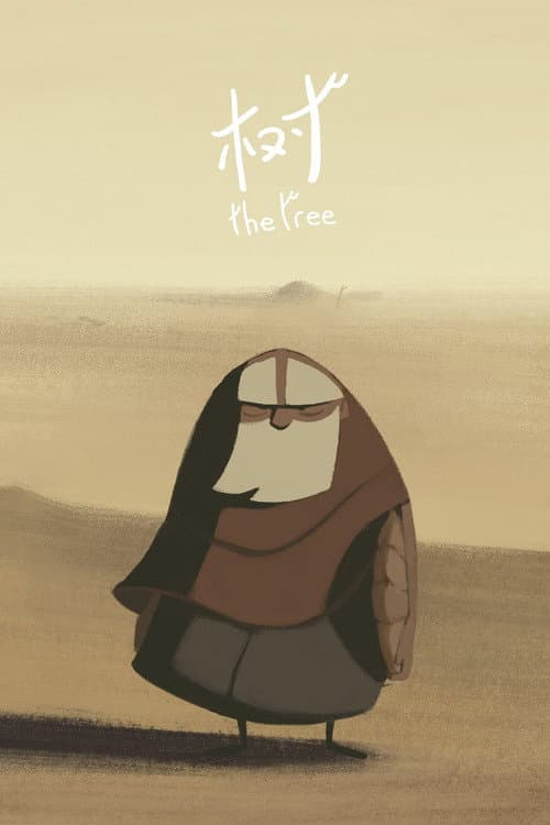 Póster de The Tree