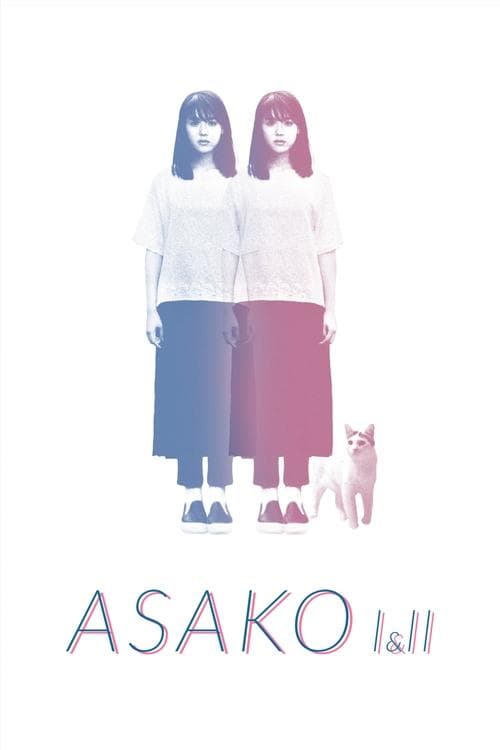 Póster de Asako I & II