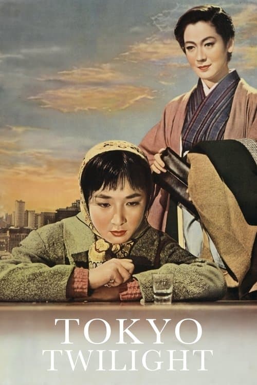 Póster de Crepúsculo en Tokio