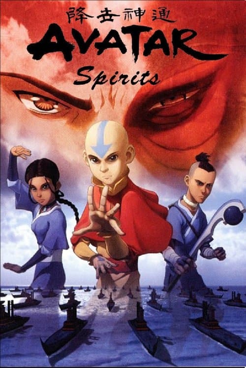 Póster de Avatar Spirits
