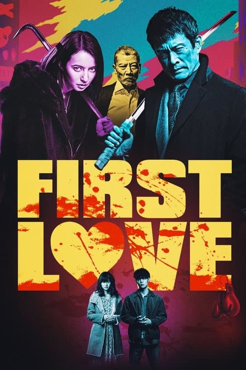 Póster de First Love