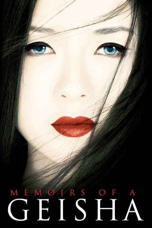 Póster de Memorias de una geisha