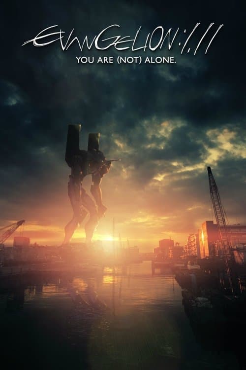 Póster de Evangelion: 1.0 You Are (Not) Alone