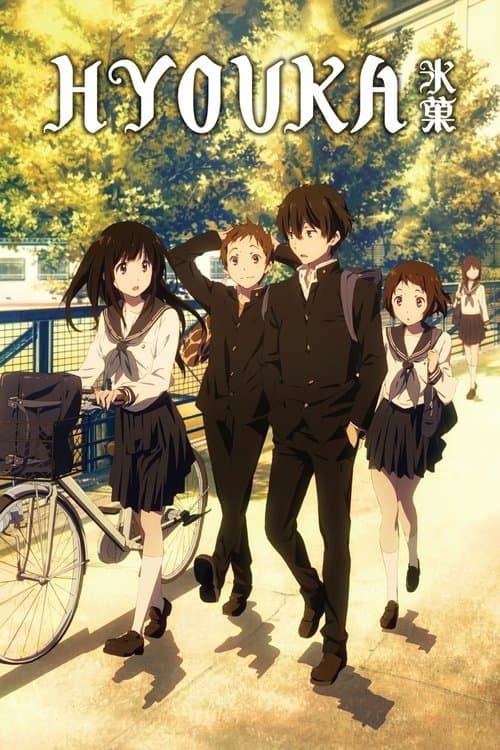 Póster de Hyouka
