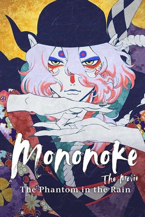 Póster de Mononoke: El fantasma bajo la lluvia
