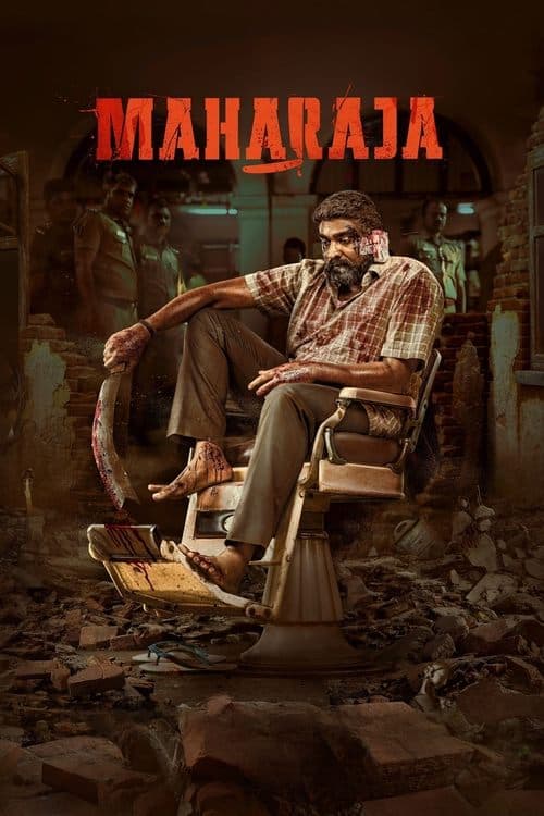 Póster de Maharaja