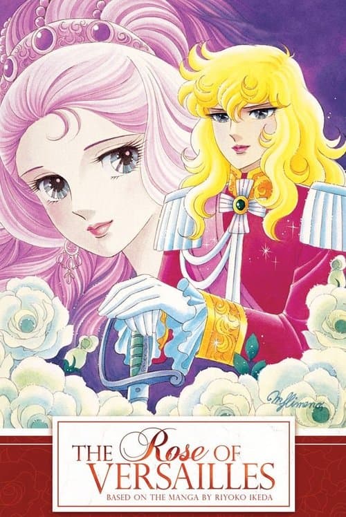 Póster de Lady Oscar: La Rosa de Versalles