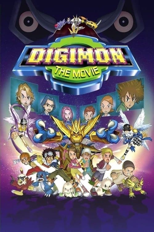 Póster de Digimon: La película