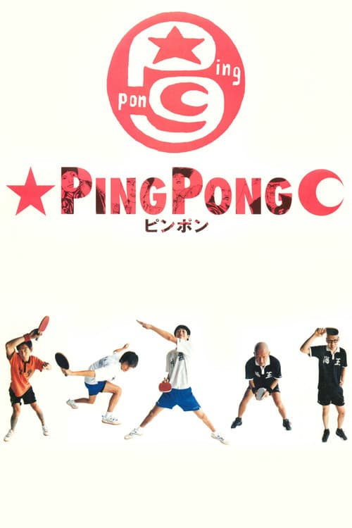 Póster de Ping Pong