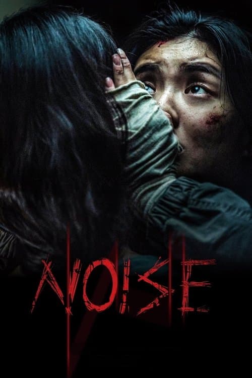 Póster de Noise: Sonidos del más allá