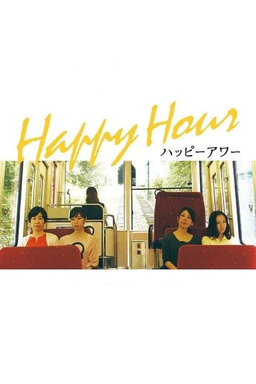 Póster de Happy Hour