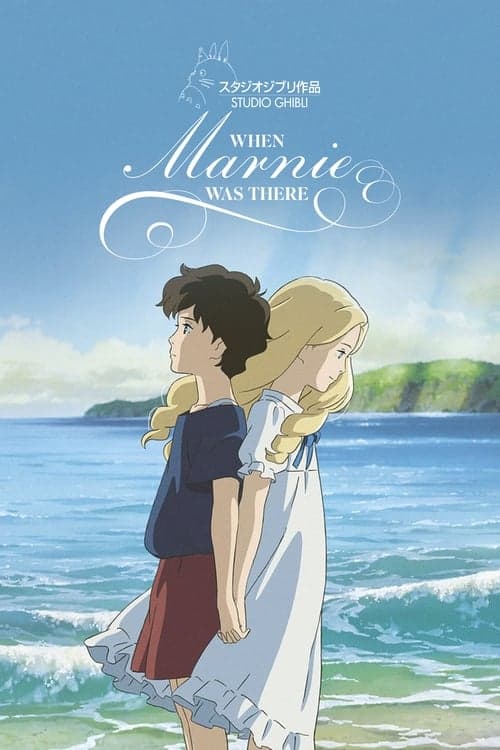 Póster de El recuerdo de Marnie