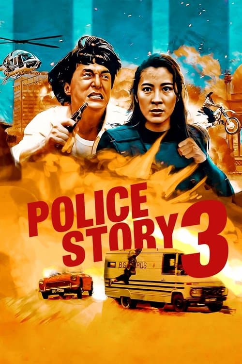 Póster de Supercop (Police Story 3)