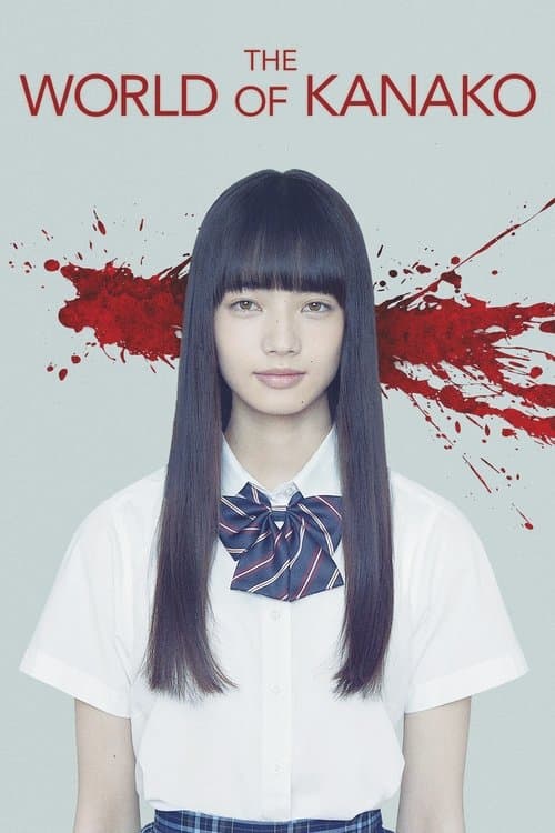 Póster de El mundo de Kanako