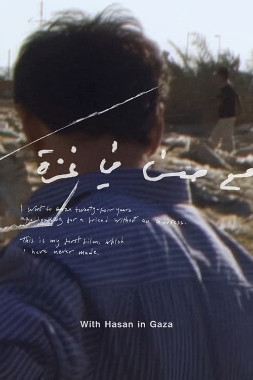 Póster de Con Hasan en Gaza