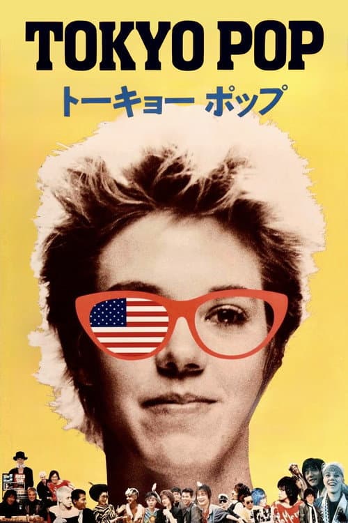 Póster de Tokyo Pop