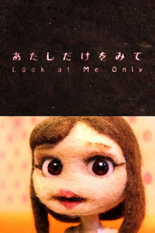 Póster de Look at Me Only
