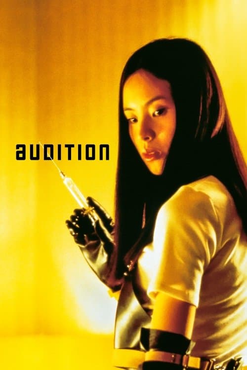 Póster de Audition