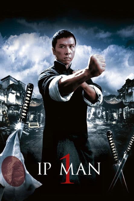 Póster de Ip Man